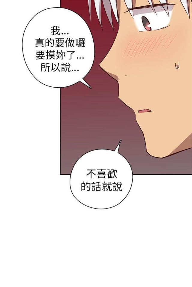 第19话25