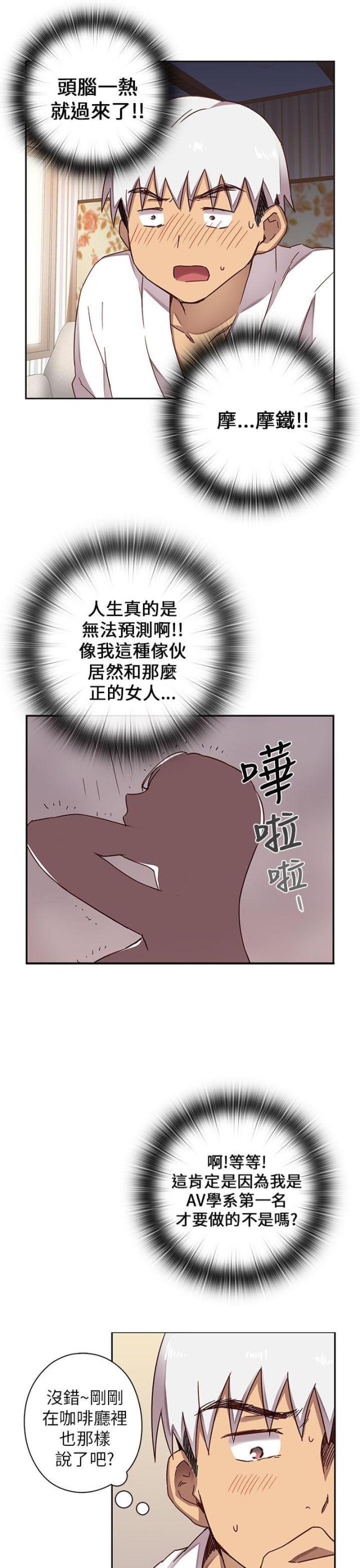 第12话22
