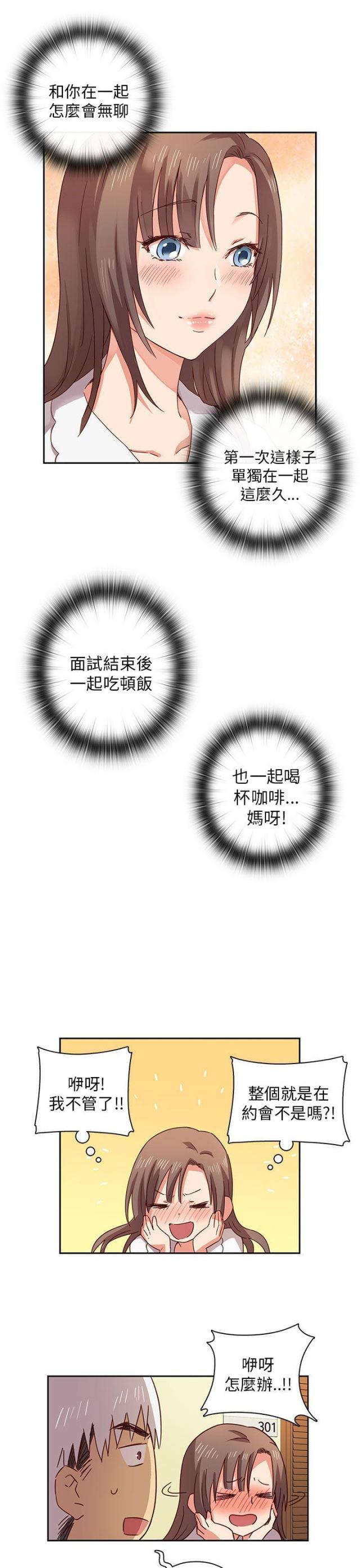 第4话10