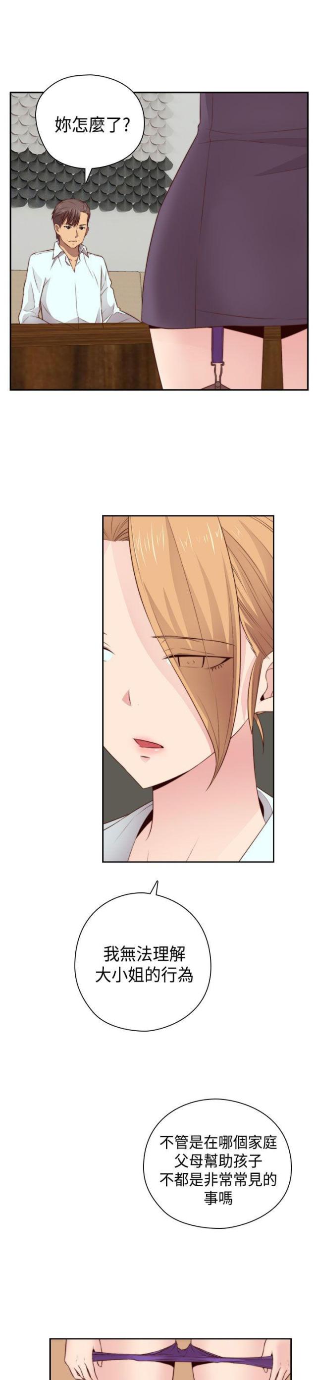 第56话10