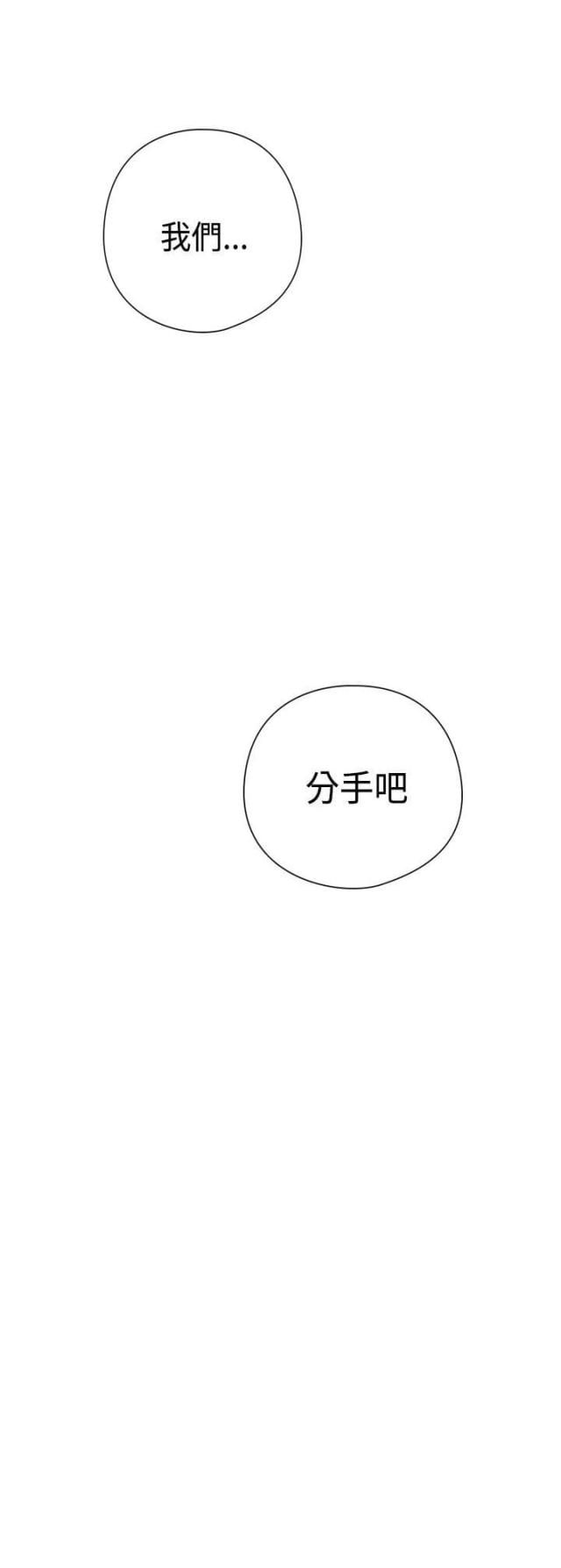 第58话25