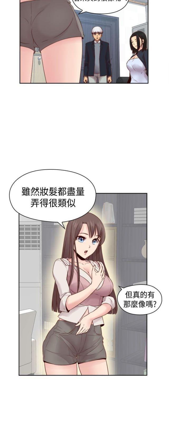 第64话16