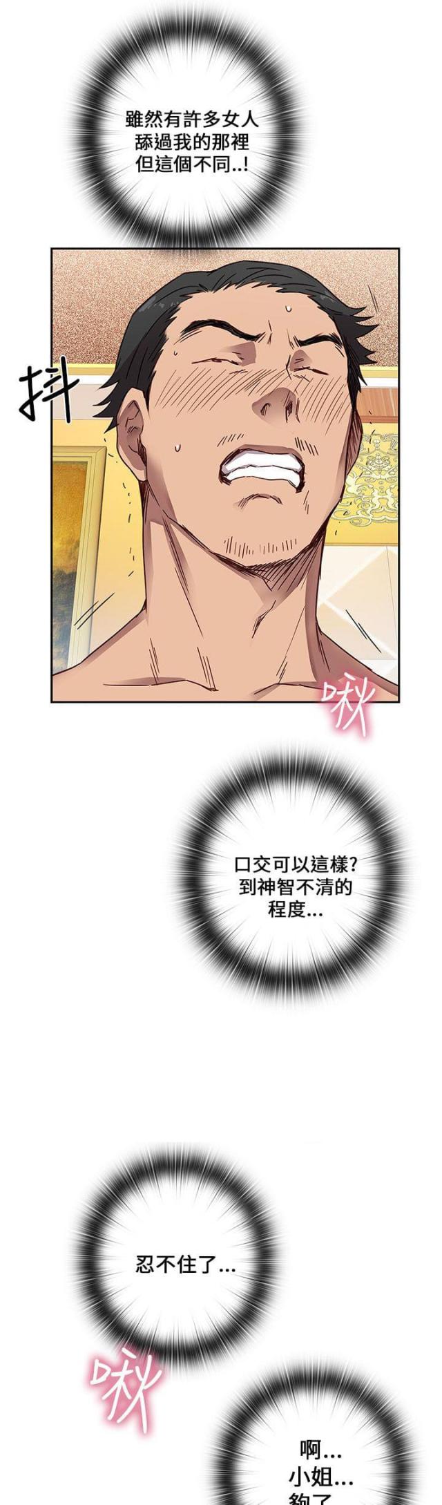 第11话21