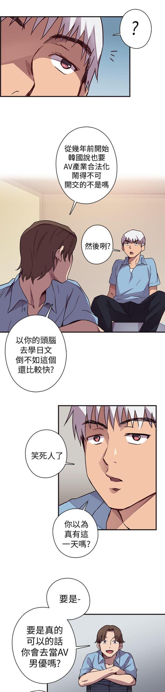 第1话8