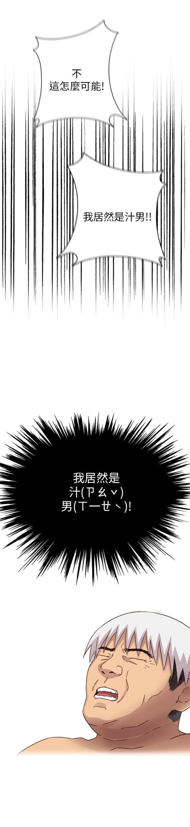 第28话14
