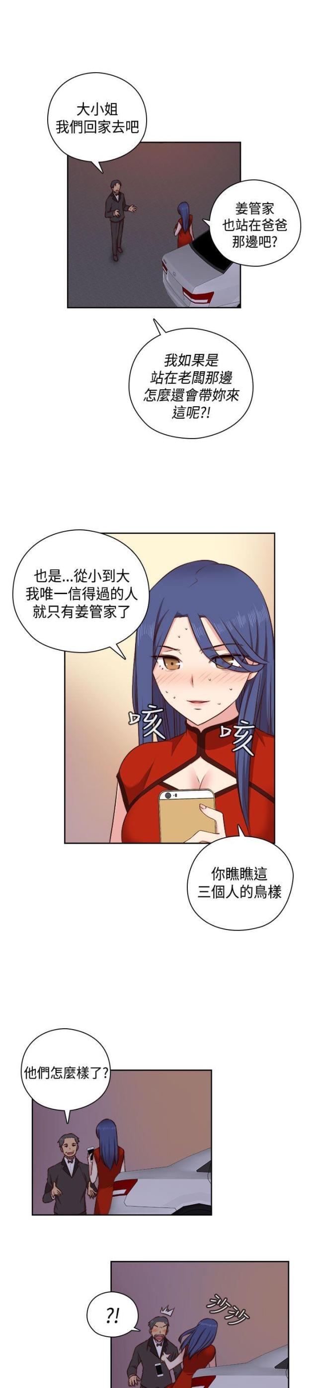 第50话17