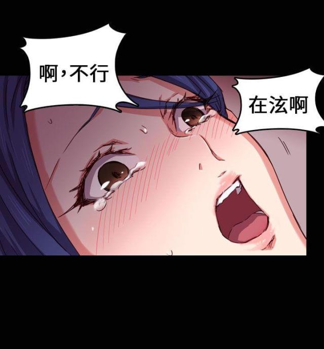 第2话14