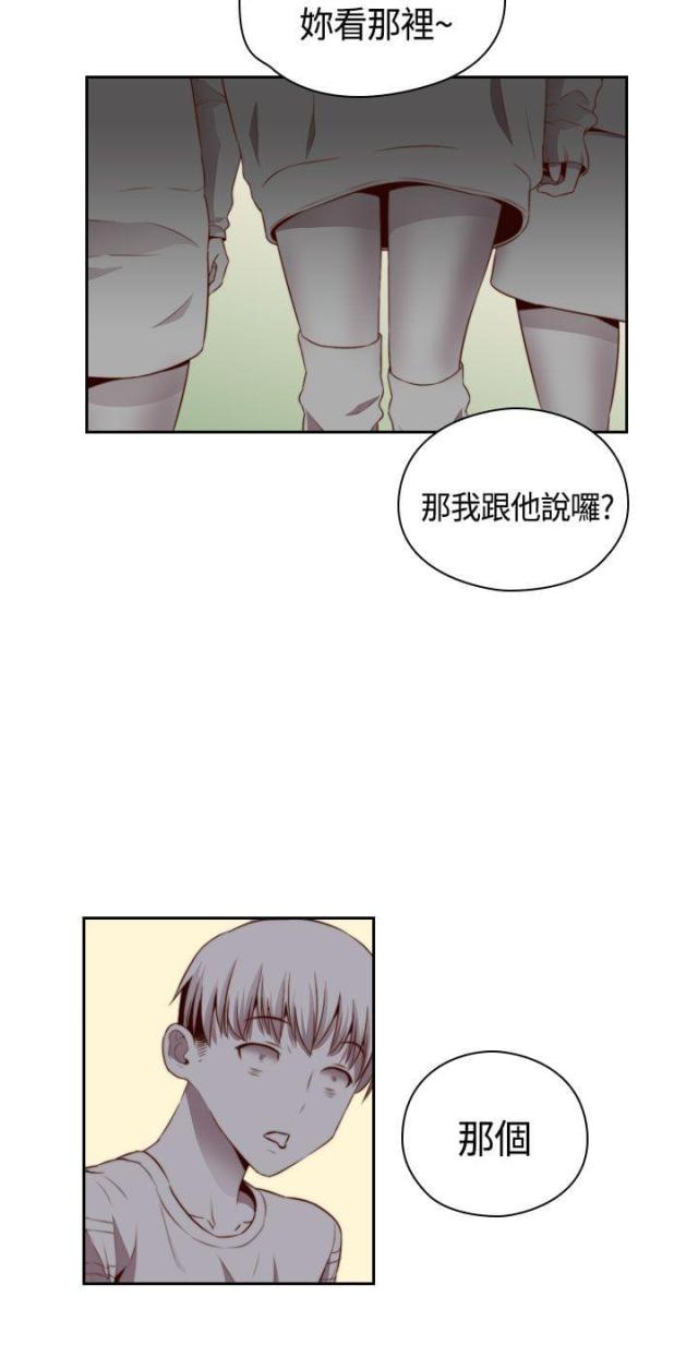 第57话9