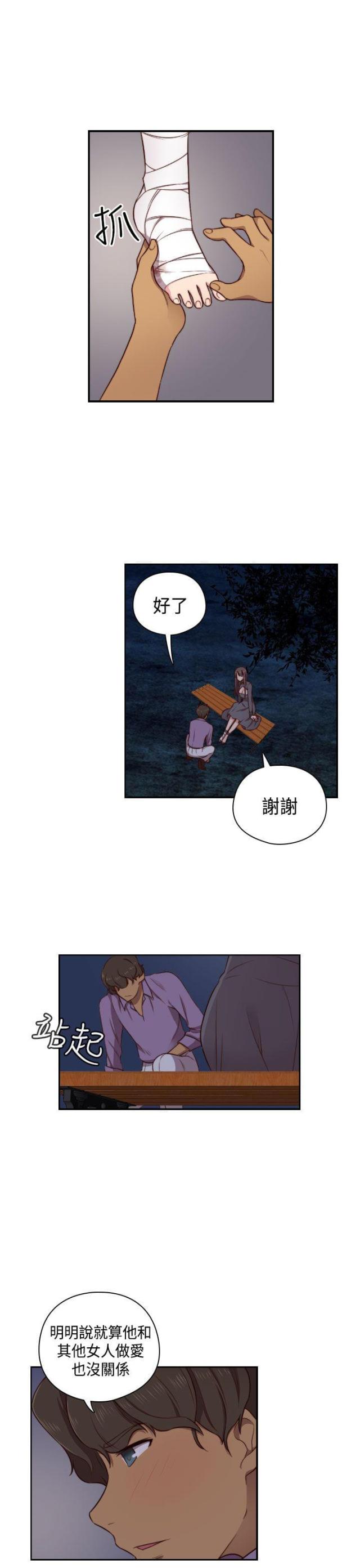 第49话10