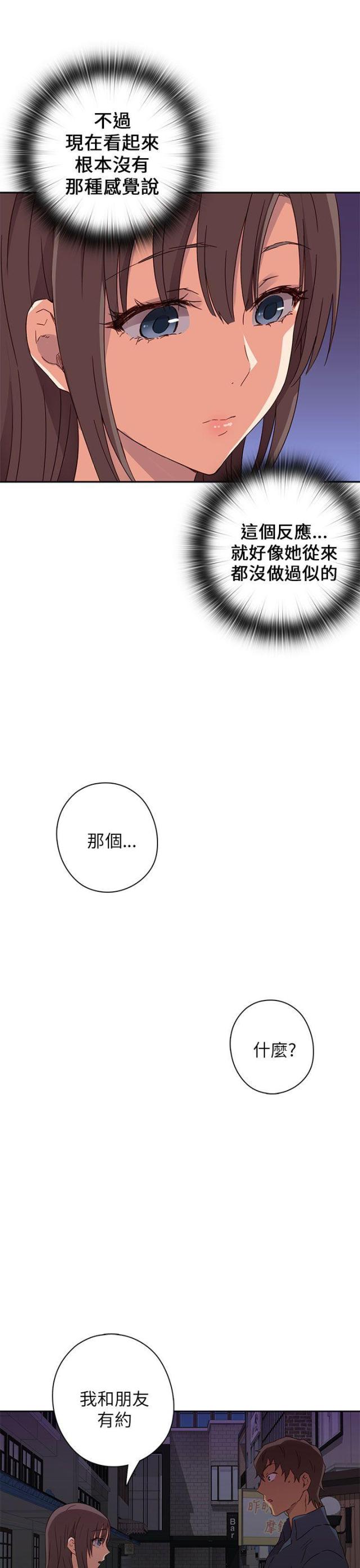 第16话15