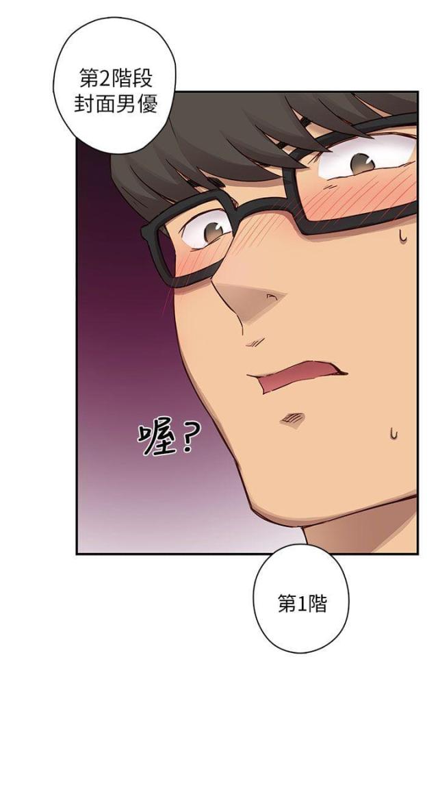 第24话27