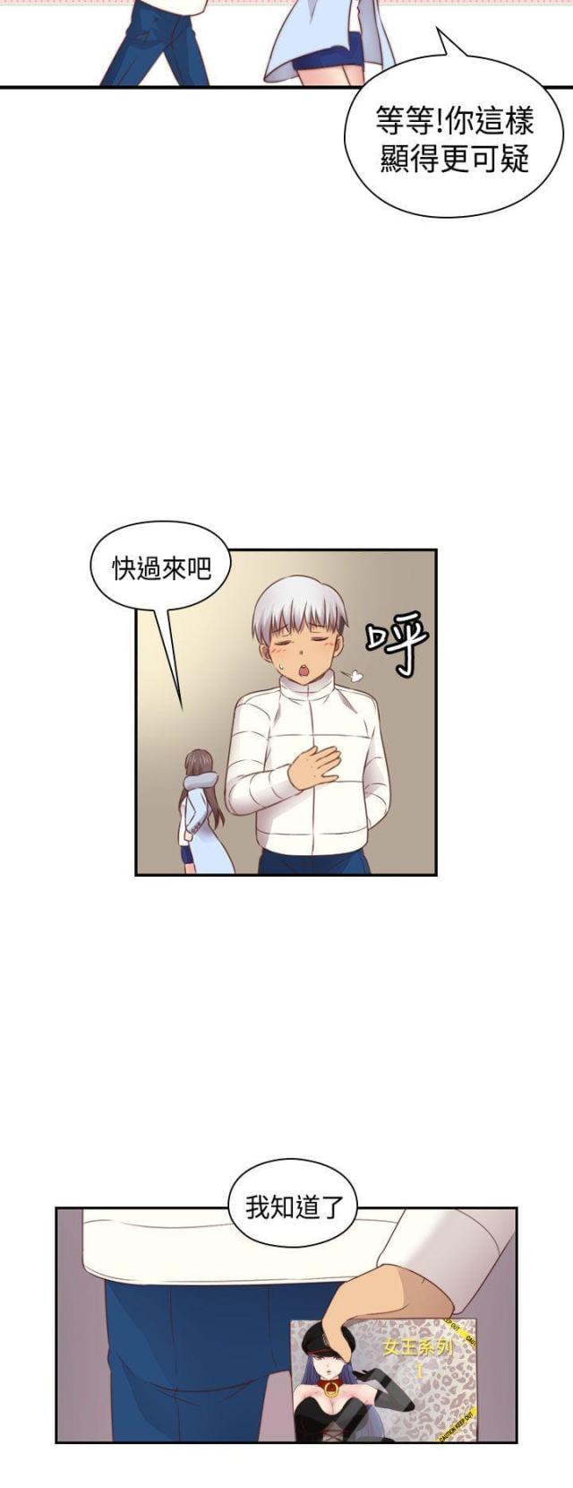 第72话15