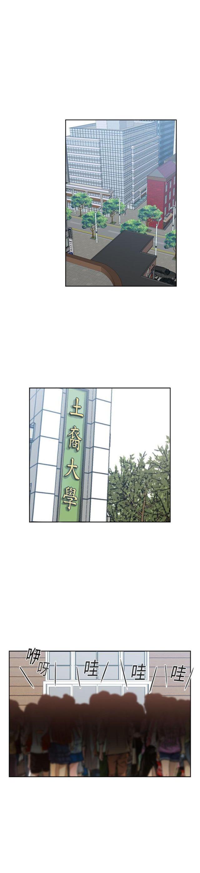 第54话0