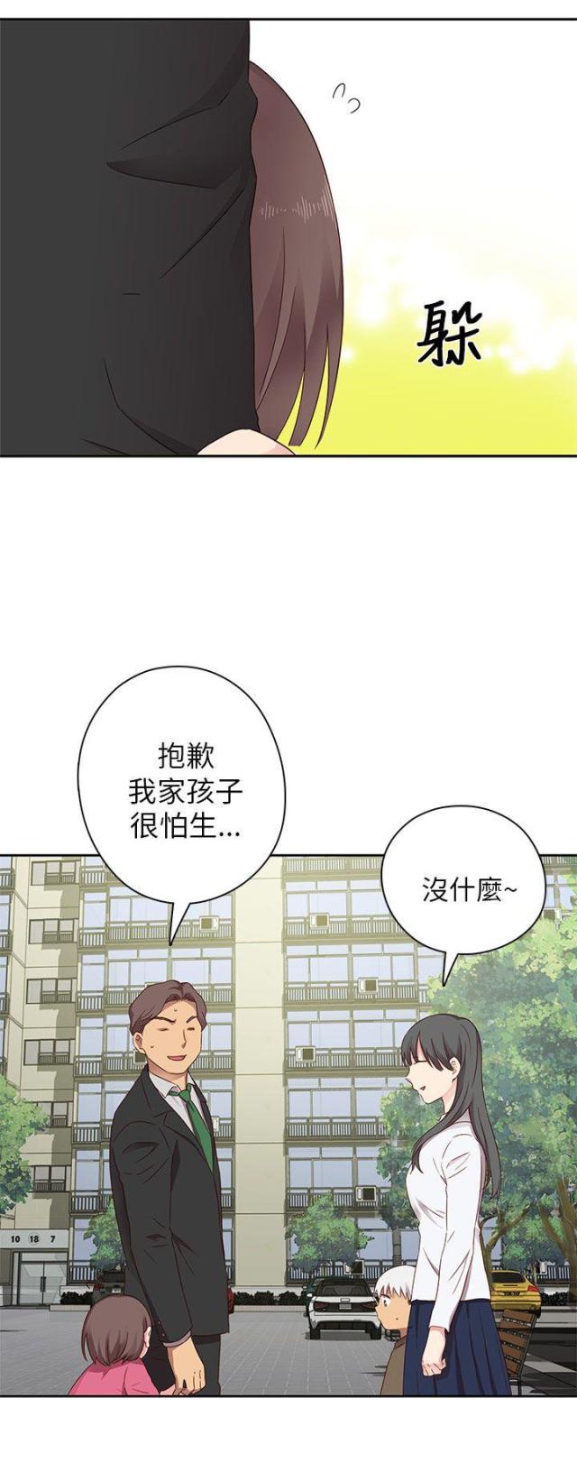 第19话3