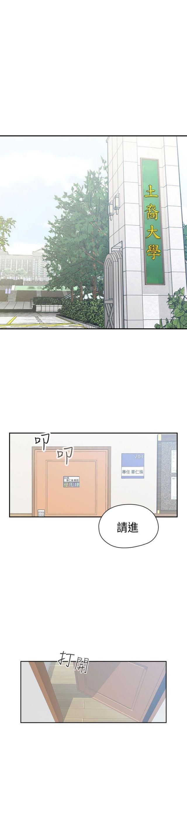第71话0