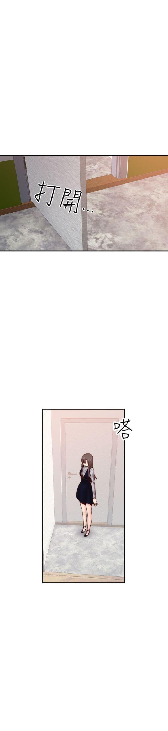 第66话16