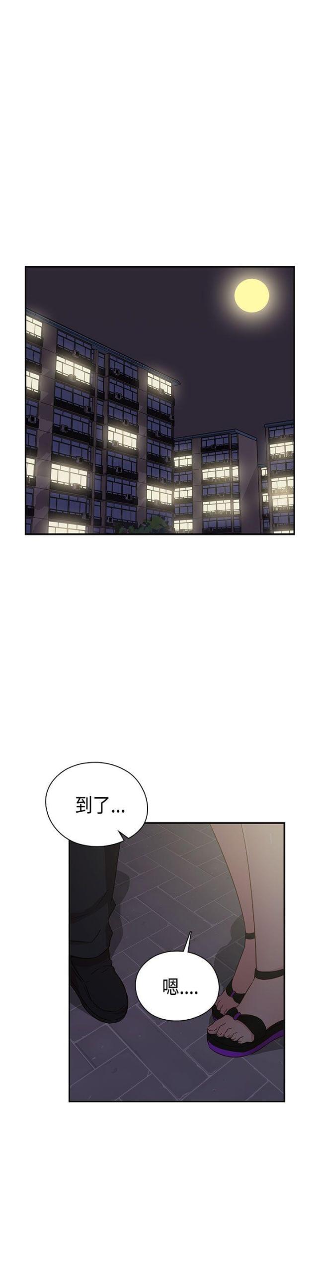 第38话13