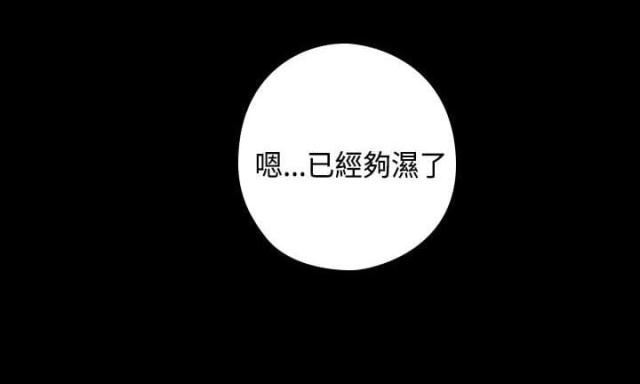 第53话5