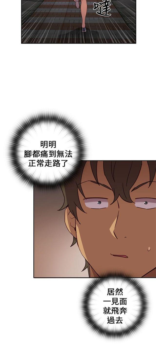 第16话29