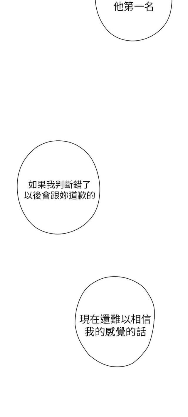 第9话31