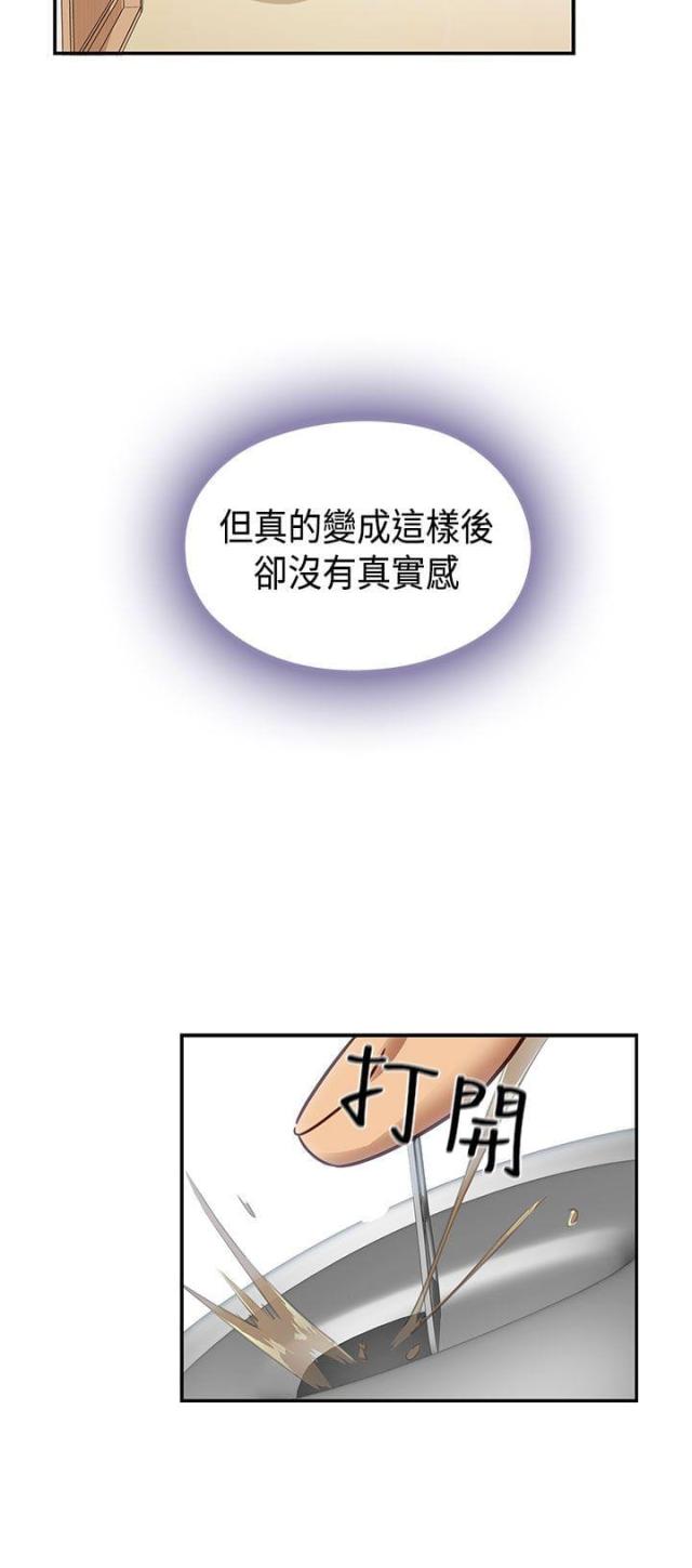 第41话26