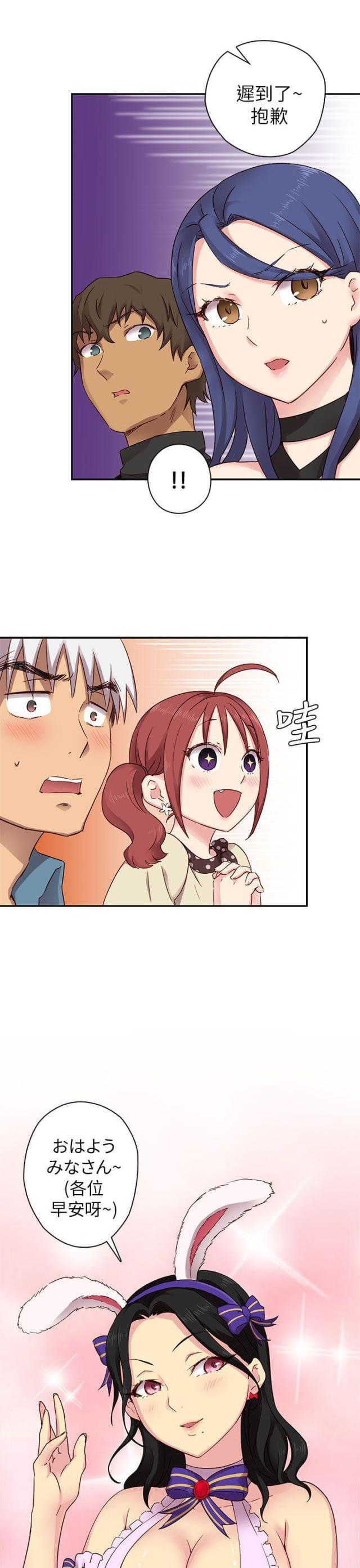 第24话8