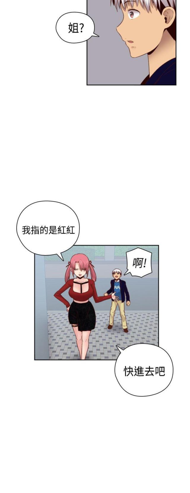 第63话18