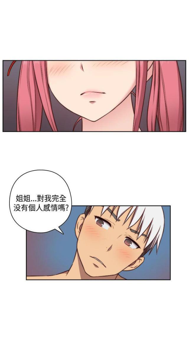 第48话14