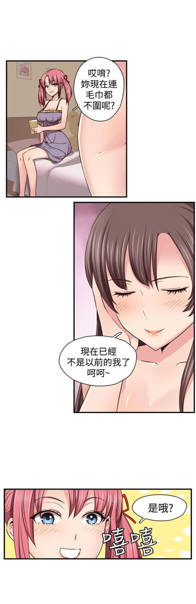 第45话7