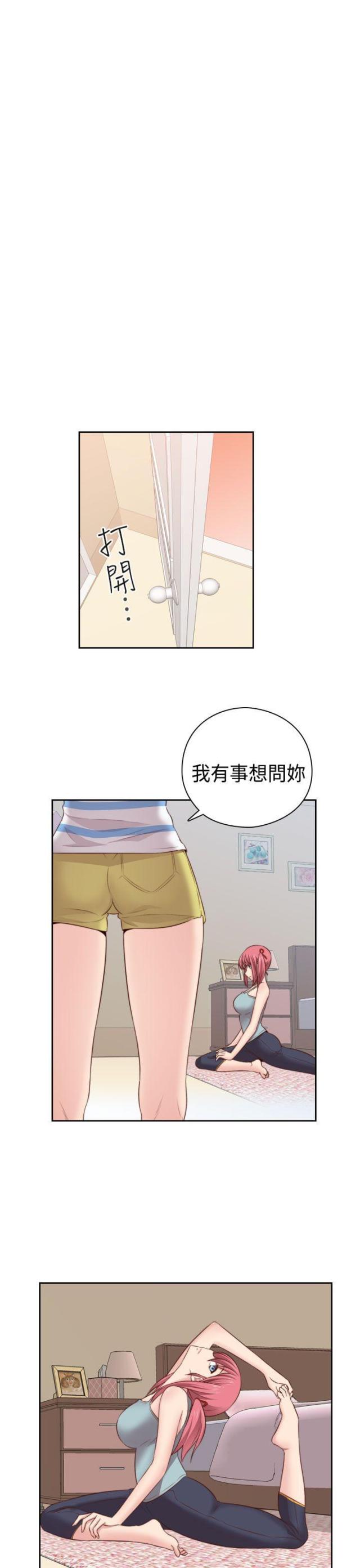 第55话25