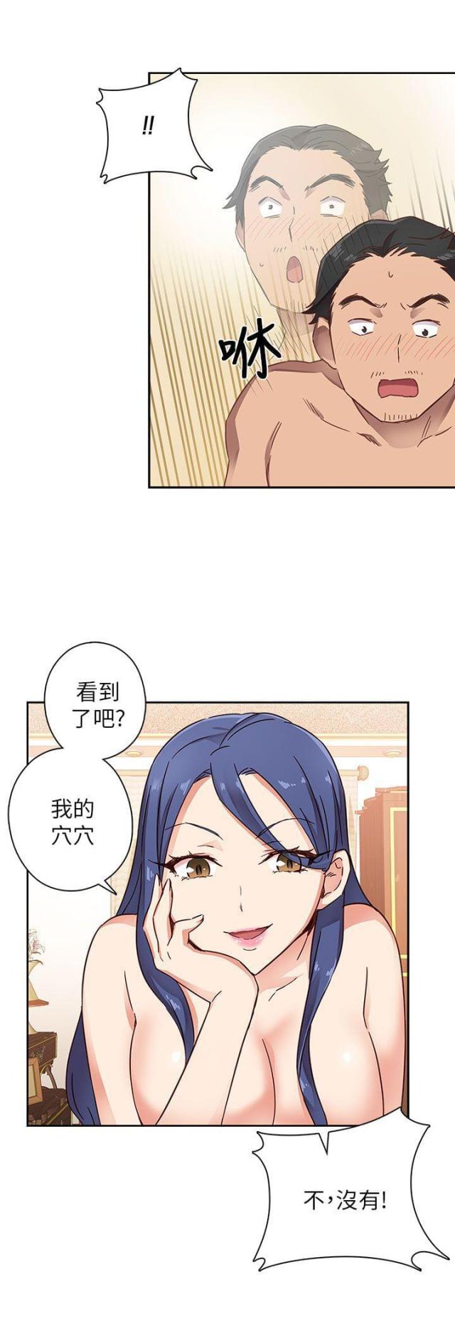 第11话16