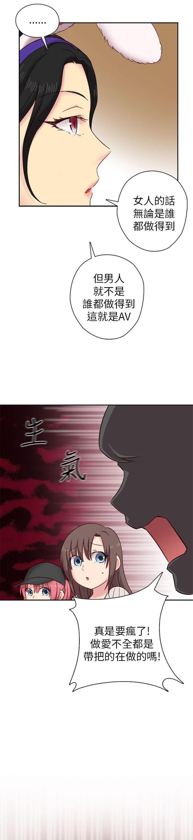 第24话18