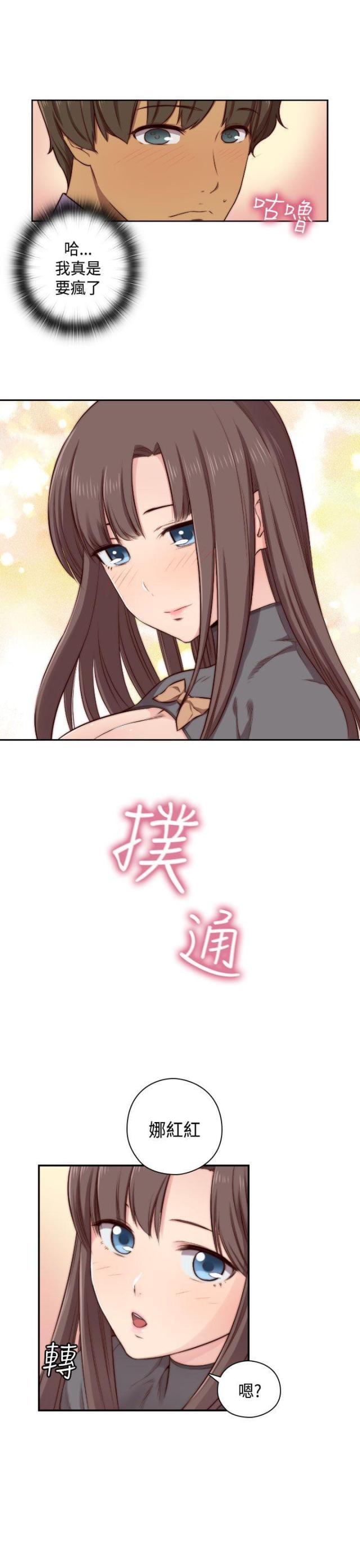 第48话9