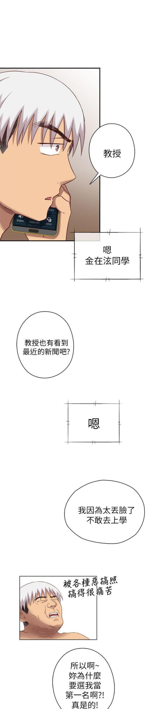 第28话33