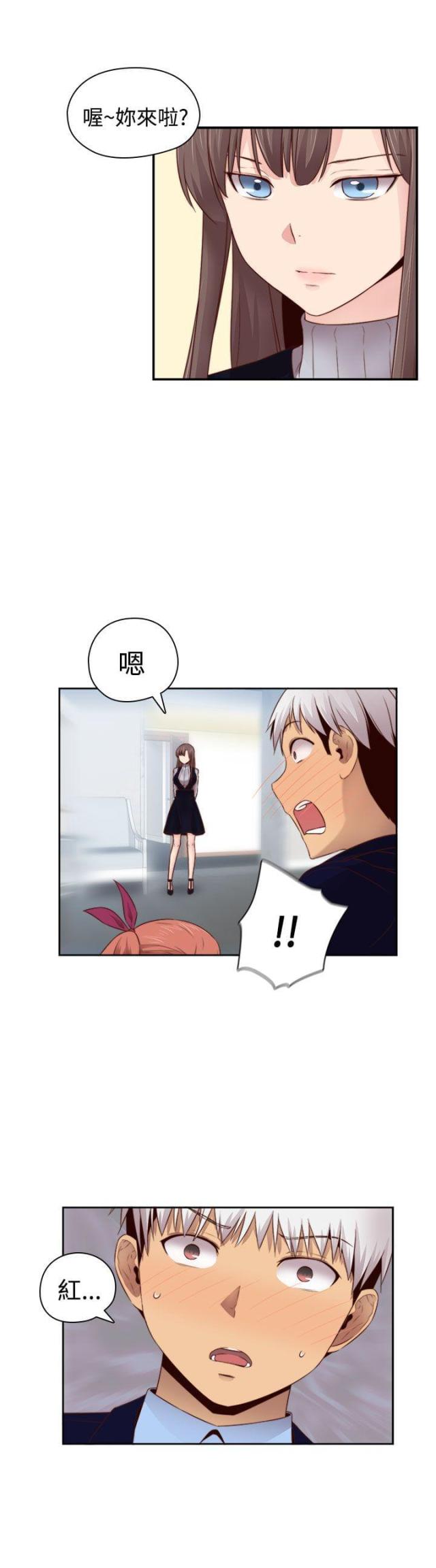 第65话23