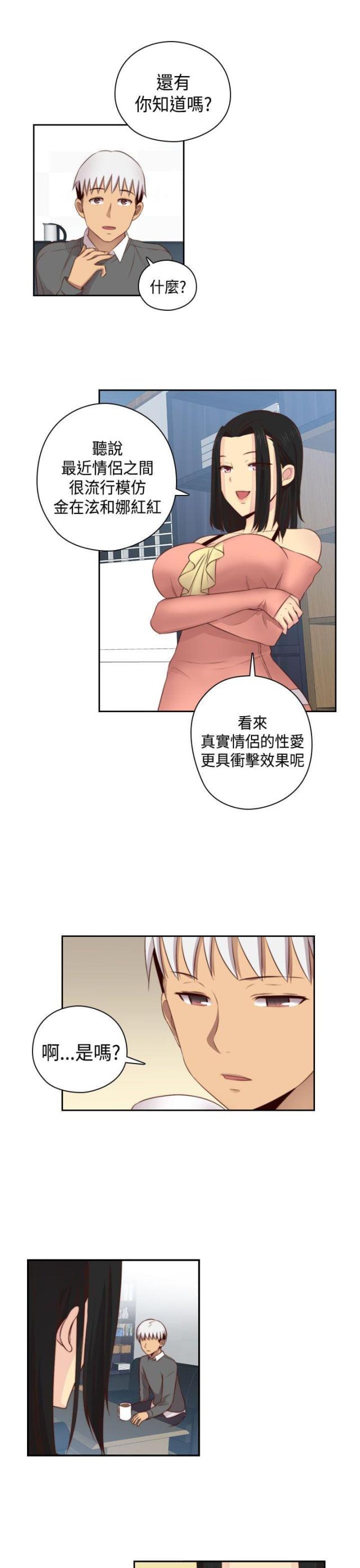第55话12