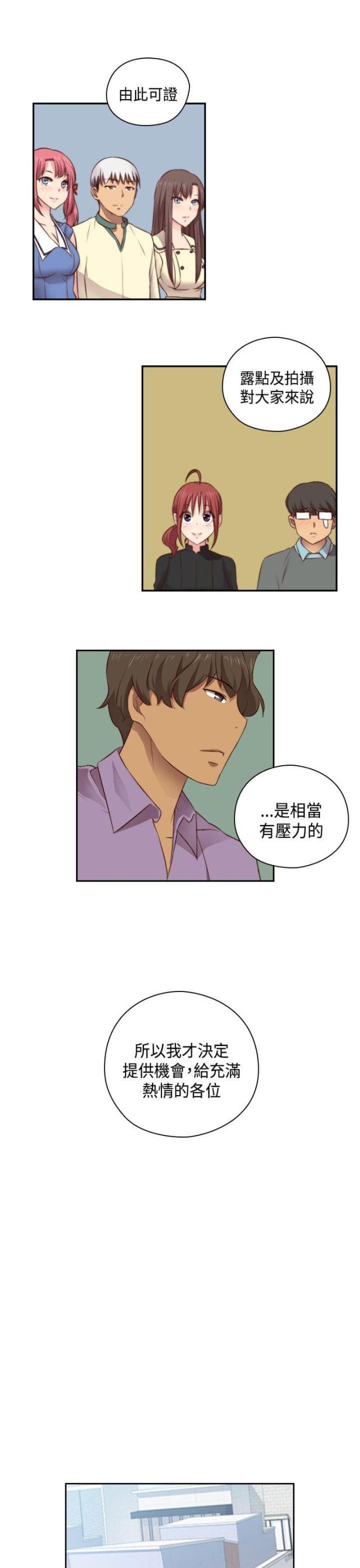 第53话17