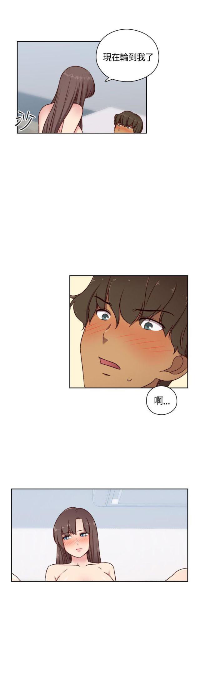 第51话17