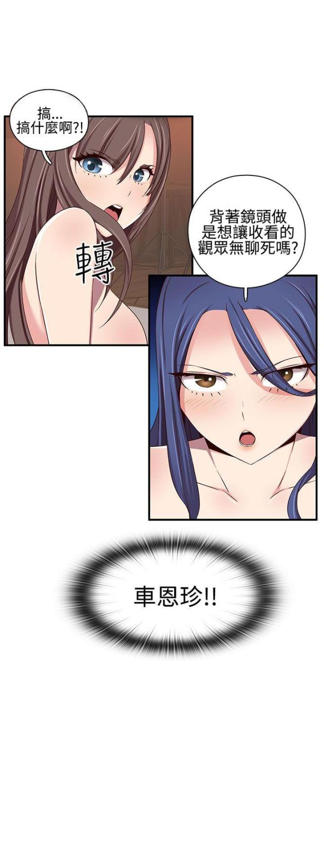 第43话14