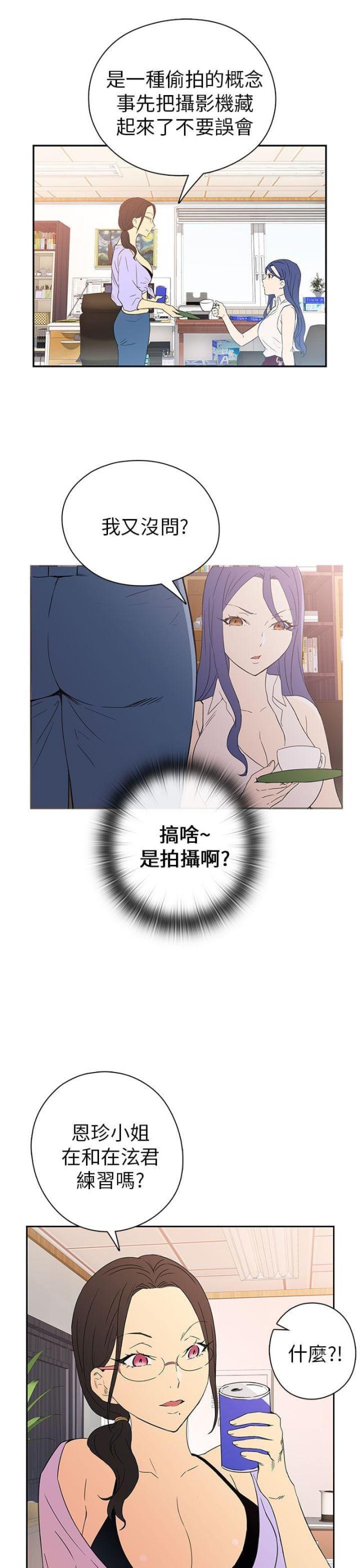 第9话19
