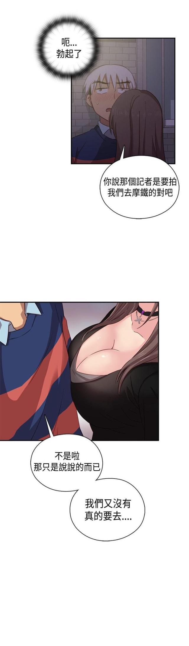第36话33