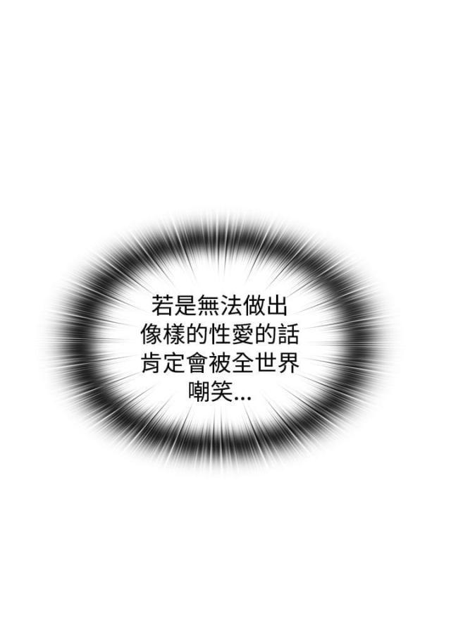 第42话17