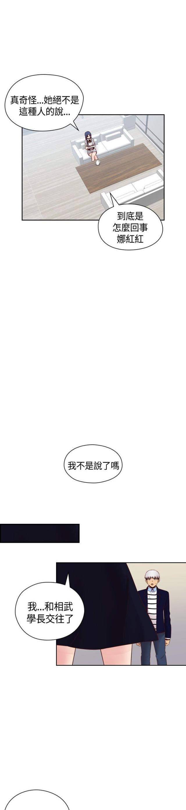 第66话6