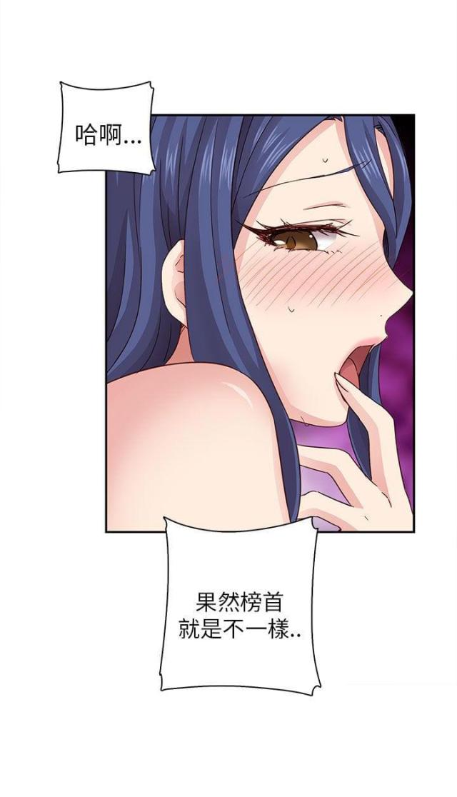 第28话22