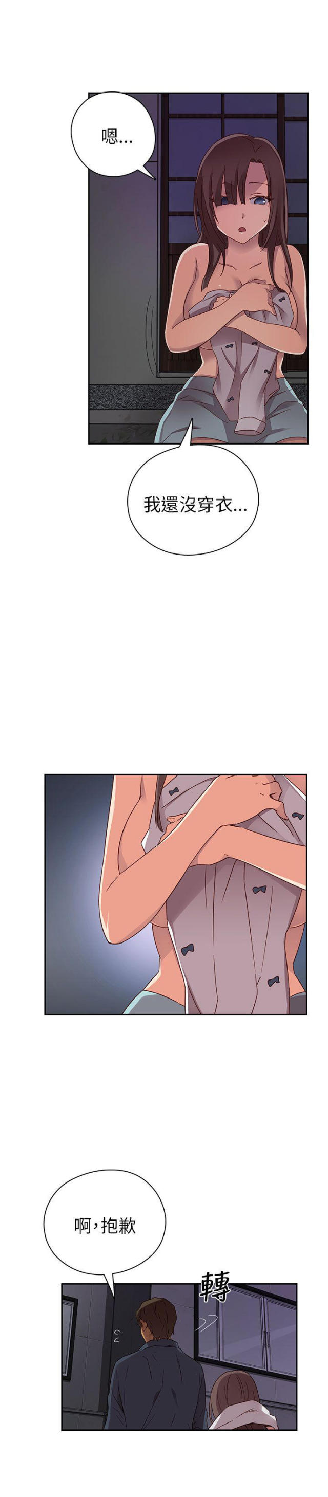 第16话2