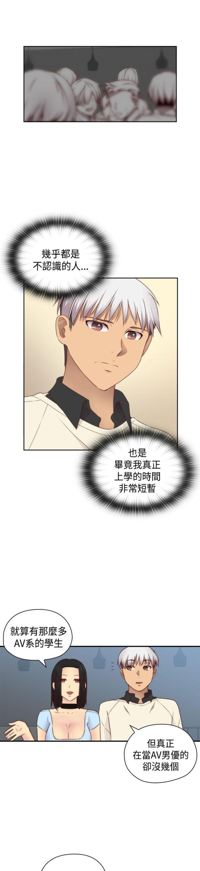 第71话26