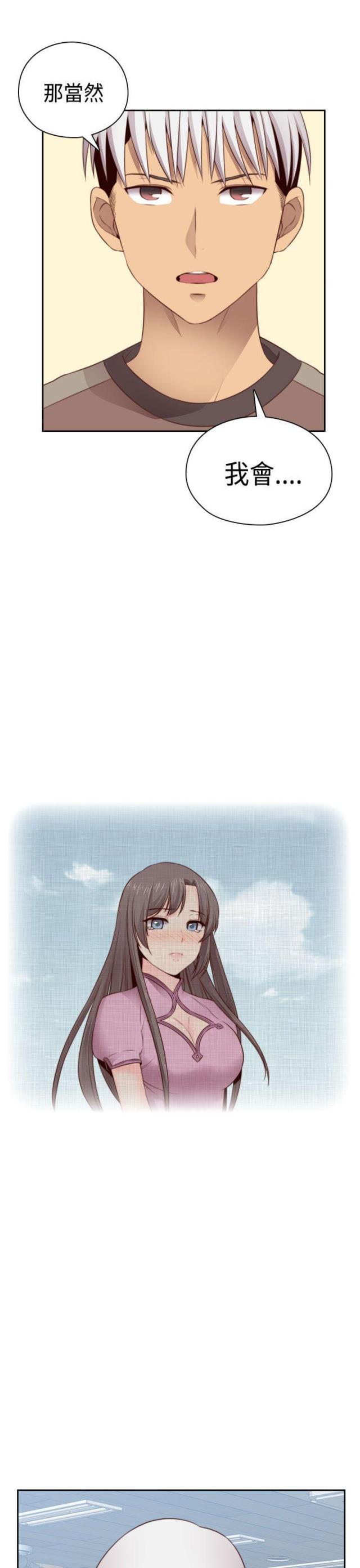 第56话23