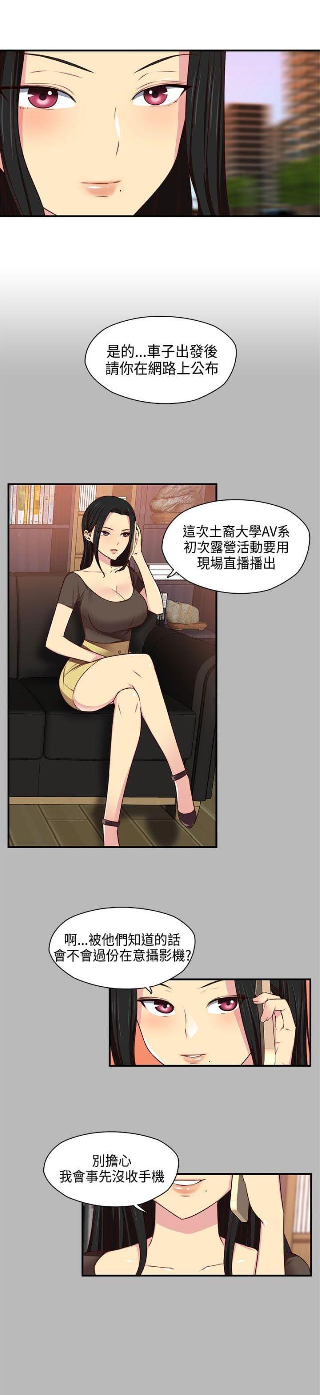 第46话2