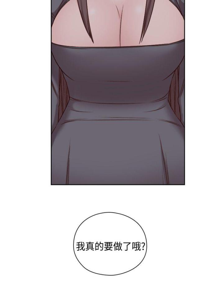 第51话5