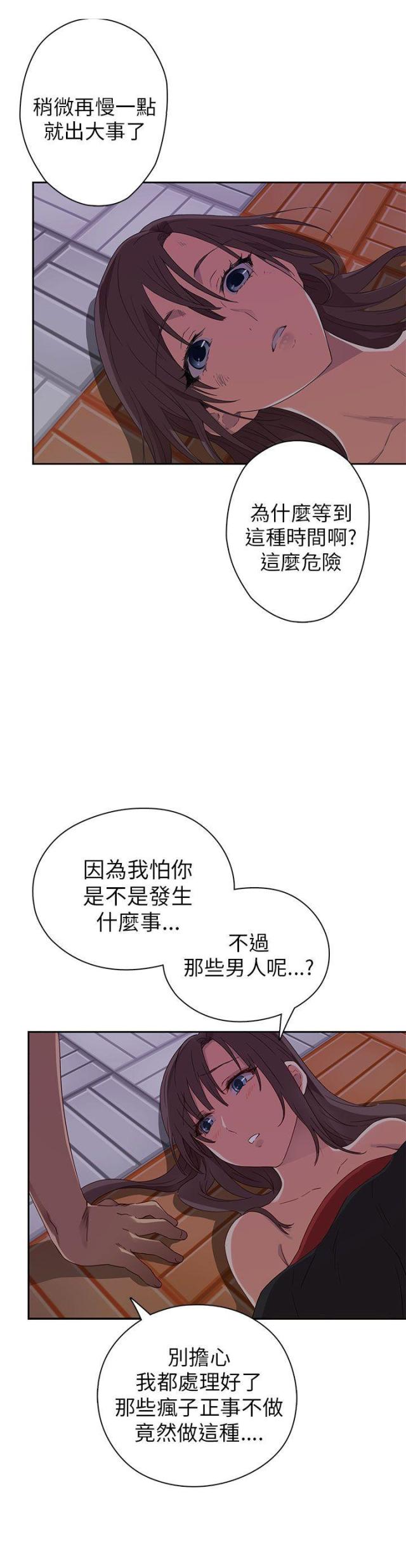 第15话2